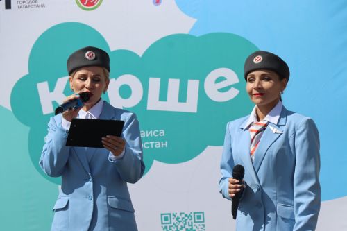 В Нурлате прошел праздник «Корни и крылья»