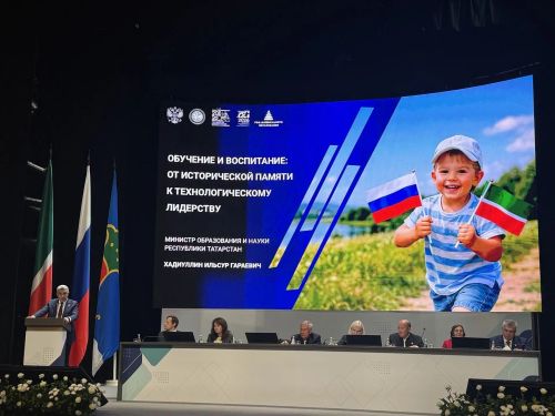 Педагог из Нурлата удостоена звания «Заслуженный учитель Республики Татарстан»