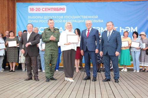 В Нурлате чествовали лауреатов Электронной доски почета Татарстана