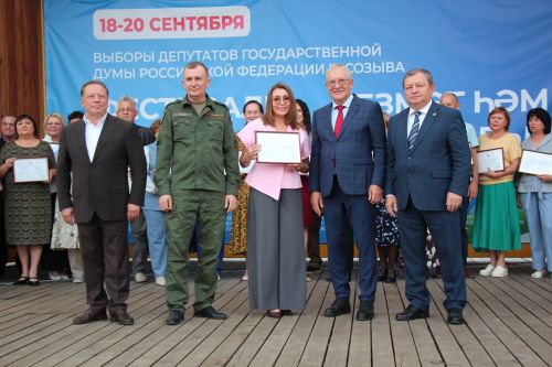 В Нурлате чествовали лауреатов Электронной доски почета Татарстана