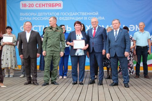 В Нурлате чествовали лауреатов Электронной доски почета Татарстана