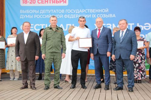 В Нурлате чествовали лауреатов Электронной доски почета Татарстана