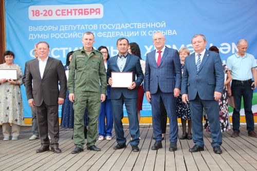 В Нурлате чествовали лауреатов Электронной доски почета Татарстана