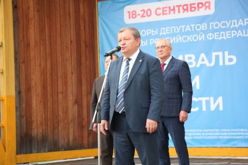 В Нурлате чествовали лауреатов Электронной доски почета Татарстана