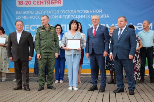 В Нурлате чествовали лауреатов Электронной доски почета Татарстана