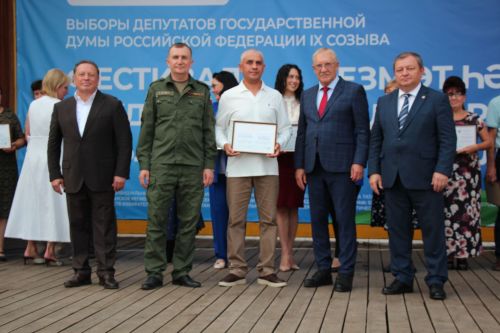 В Нурлате чествовали лауреатов Электронной доски почета Татарстана