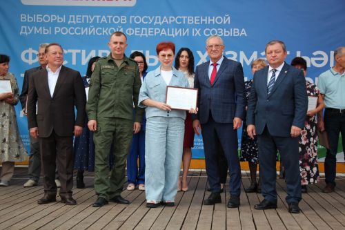 В Нурлате чествовали лауреатов Электронной доски почета Татарстана