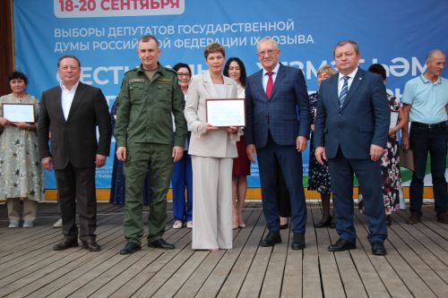 В Нурлате чествовали лауреатов Электронной доски почета Татарстана