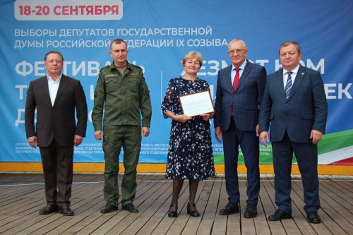 В Нурлате чествовали лауреатов Электронной доски почета Татарстана