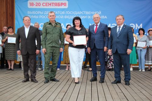 В Нурлате чествовали лауреатов Электронной доски почета Татарстана