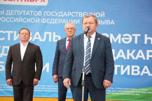 В Нурлате чествовали лауреатов Электронной доски почета Татарстана