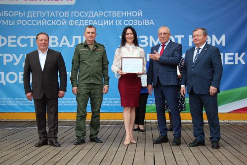 В Нурлате чествовали лауреатов Электронной доски почета Татарстана