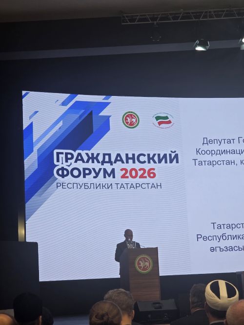 Делегация Нурлата участвовала в форуме «Сила в единстве»