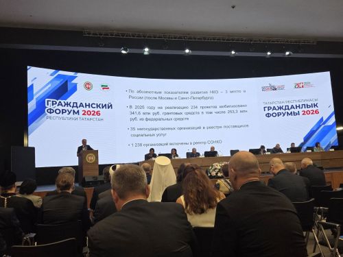 Делегация Нурлата участвовала в форуме «Сила в единстве»