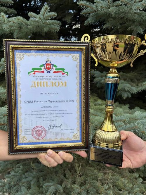 Сотрудники нурлатской полиции взяли серебро чемпионата Татарстана