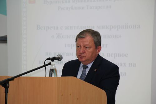 Жители микрорайона железнодорожников встретились с руководством района