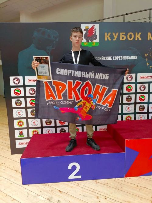 Нурлатские кикбоксеры завоевали три медали на Кубке мэра Казани