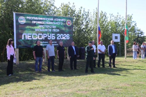 Лучшие лесорубы Татарстана соревнуются в Нурлатском районе
