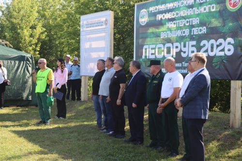 Лучшие лесорубы Татарстана соревнуются в Нурлатском районе