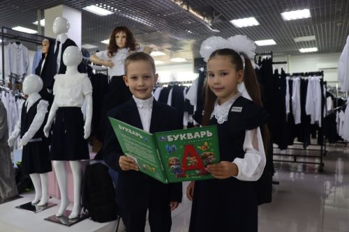 Игезәкләрне мәктәпкә җыендыру күпмегә төшә?
