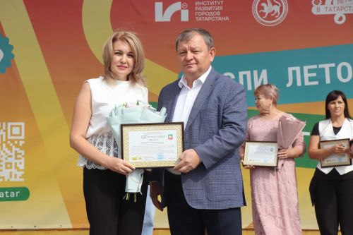 В Нурлате состоялось торжественное мероприятие ко Дню физкультурника