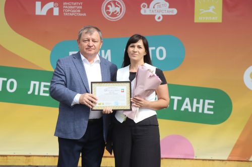 В Нурлате состоялось торжественное мероприятие ко Дню физкультурника