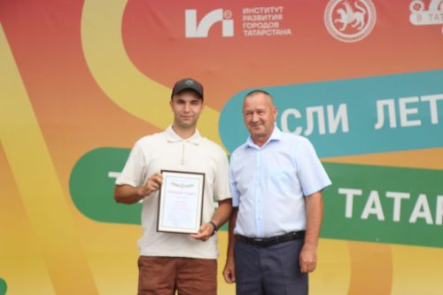 В Нурлате состоялось торжественное мероприятие ко Дню физкультурника