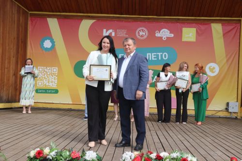 В Нурлате состоялось торжественное мероприятие ко Дню физкультурника