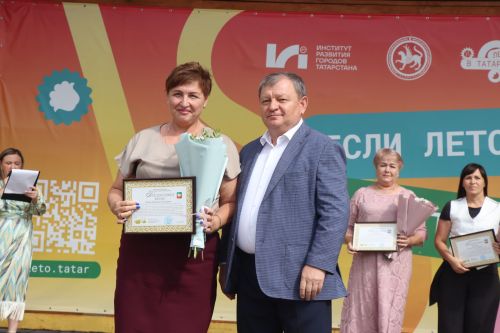 В Нурлате состоялось торжественное мероприятие ко Дню физкультурника