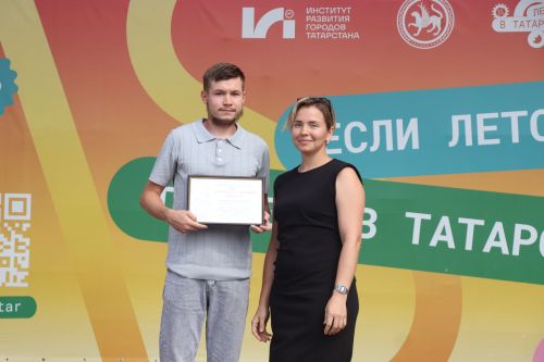 В Нурлате состоялось торжественное мероприятие ко Дню физкультурника