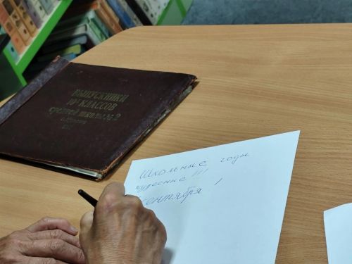 В Нурлате для клуба «Апрель» провели ретро-встречу о школьных годах