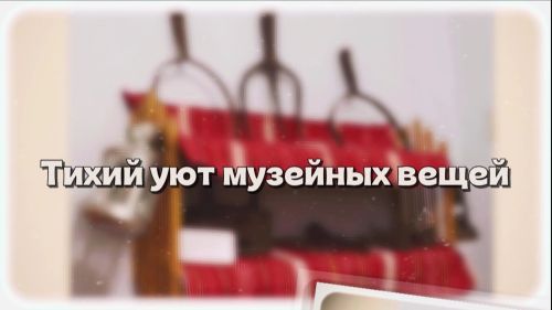 В Егоркинской школе хранится атлас истории СССР 1949-го  года