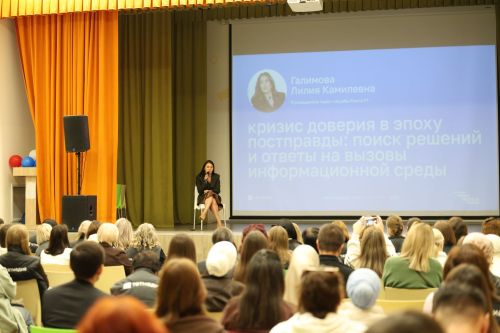 Галимова провела лекцию для журналистов на фестивале в «Камском Артеке»