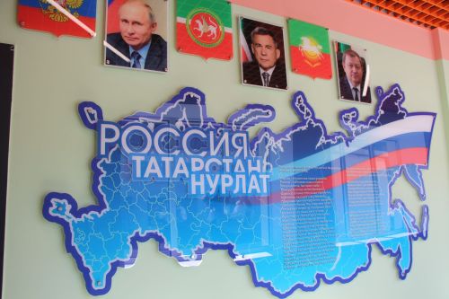 Участники заседания Совета Ассамблеи народов Татарстана посетили учреждения Нурлата