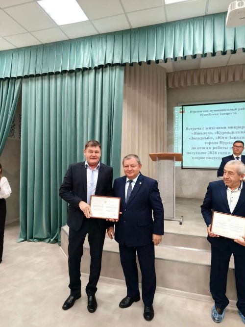 В школе №4 состоялась встреча с жителями четырех микрорайонов Нурлата