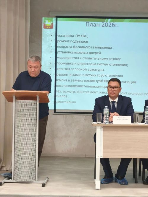В школе №4 состоялась встреча с жителями четырех микрорайонов Нурлата