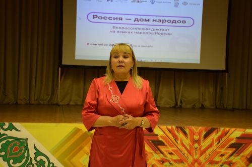 Жители Нурлатского района присоединились к Всероссийскому диктанту «Россия – дом народов»