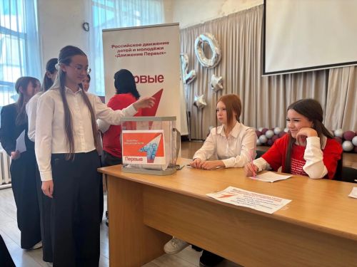 В школах Нурлатского района стартовали выборы «Первых»