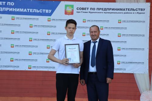День российского предпринимательства в Нурлате отметили большим праздничным концертом