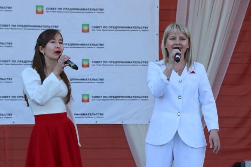День российского предпринимательства в Нурлате отметили большим праздничным концертом