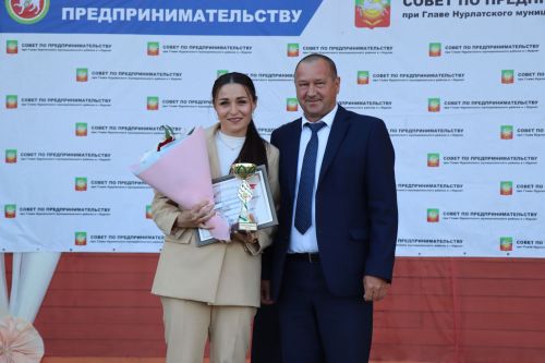 День российского предпринимательства в Нурлате отметили большим праздничным концертом