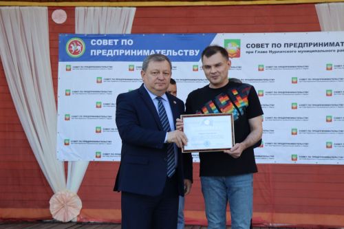 День российского предпринимательства в Нурлате отметили большим праздничным концертом