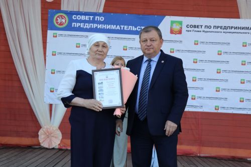 День российского предпринимательства в Нурлате отметили большим праздничным концертом