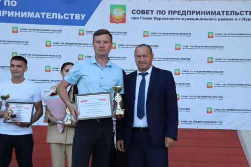 День российского предпринимательства в Нурлате отметили большим праздничным концертом