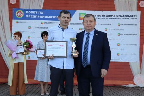 День российского предпринимательства в Нурлате отметили большим праздничным концертом