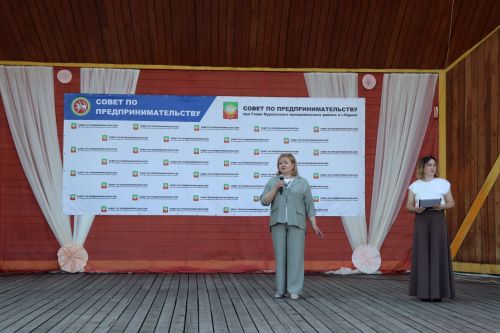 День российского предпринимательства в Нурлате отметили большим праздничным концертом