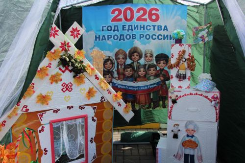 Августовская конференция в Нурлатском районе началась с большой выставки