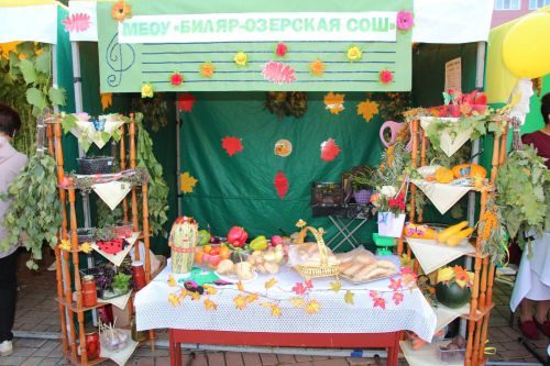 Августовская конференция в Нурлатском районе началась с большой выставки