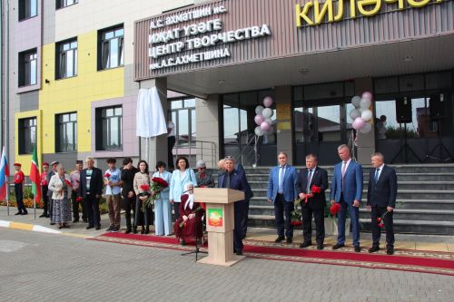 В Нурлате торжественно открыли мемориальную доску памяти Алмаза Ахметшина