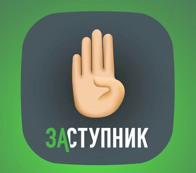 В Татарстане запущен проект «Заступник» для защиты детей в экстренных ситуациях